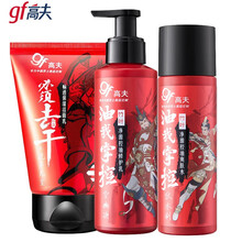 高夫男士洗面奶乳液护肤套装乳保湿润肤露面霜擦脸油乳液护肤 保湿洁面80g竹叶水125ml修护乳125ml