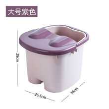 沐足泡脚桶洗脚带盖加厚按摩滚轮足浴盆加高养生大号足疗家用神器 (带按摩轮)紫色有带盖大号