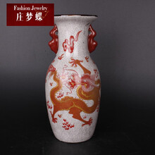 庄梦蝶 大清乾隆年制粉彩描金云龙纹象耳瓶仿古瓷器摆件古玩民间收藏品