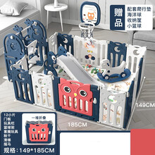 儿童滑梯室内家用小型秋千组合宝宝游乐场设备家庭小孩滑滑梯玩具海洋球球池波波球 折叠围栏蓝12+2秋千+滑梯+摇马+篮球架+套圈