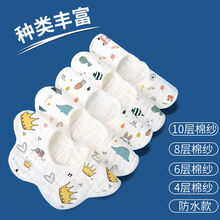 婴儿纯棉纱布围嘴口水巾男宝宝防水吐奶新生围兜360度围脖新生儿幺丫 【厚冬透气还防水】皇冠系【6条装】