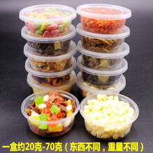 仓鼠粮食鼠粮零食鱼虾干面包虫干奶酪水果干仓鼠用品仓鼠粮套餐 面包虫干一盒 1