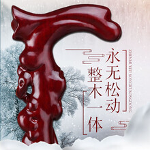 桃园镇拐杖老人拐杖整木无拼接一体实木雕刻防滑拐棍手杖高档老人礼品 老人身高140-145厘米