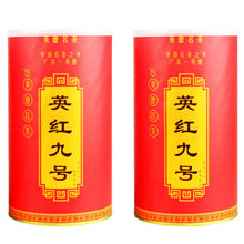 英德红茶 多规格 英 德特产 英红九号 纯朴浓香红 茶 明前春茶 茗茶 一级功夫红 茶 浓香型 罐装 1斤两罐装【罐装+手提袋】
