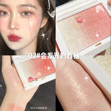 人鱼姬渐变腮红高光一体盘修容橘色晒红盘裸妆自然持久网红款 02会发光的西柚