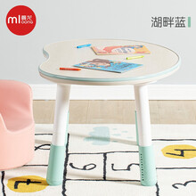 曼龙儿童桌学习桌宝宝写字游戏桌学生桌可升降调节桌子书桌写字台 豌豆桌（湖畔蓝）
