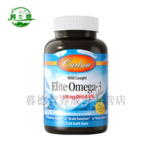 美国原装康一生精英深海鱼油软胶囊omega-3挪威进口欧米伽3