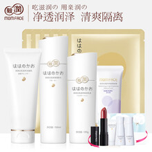 亲润孕妇护肤品套装 天然豆乳4件套  妈妈护肤品补水 哺乳期护肤品 补水保湿孕妇化妆品套装 豆乳护肤4件套