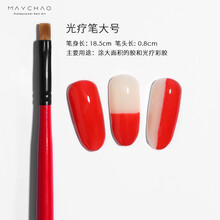 美潮彩绘笔点钻笔光疗笔拉线笔渐变笔雕花笔全套工具美甲笔刷套装 美甲大号光疗笔