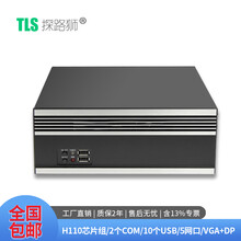 探路狮嵌入式壁挂工控机支持6代7代处理器ITX工控整机服务器VS研华工控机代替研华AKM  i3-7100 双核3.9GHZ/5网口 4G内存/256G固态硬盘
