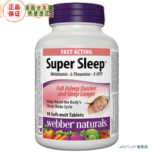 Webber Naturals伟博美乐通宁褪黑素松果体素 Super Sleep 安睡宝90粒 一瓶