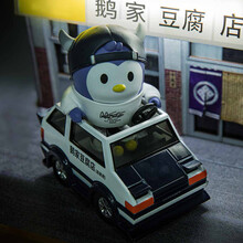 腾讯QQ官方周边QQfamilyUPUP牛系列高定合金车潮玩手办 BabyQ