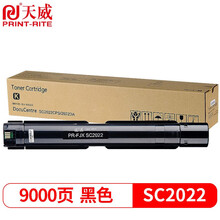 天威 SC2022墨盒 适用施乐2022粉盒SC2022硒鼓 黑色 富士施乐SC2022CPS墨粉盒SC2022DA复印机碳粉盒CT202952
