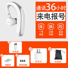 雅翔仕 无线蓝牙耳机超长续航男女款待机可爱双耳运动入耳挂耳式开车跑步适用华为小米苹果三星vivo荣耀 银白色『高配版』高清通话待机90天左右耳通用 官方标配