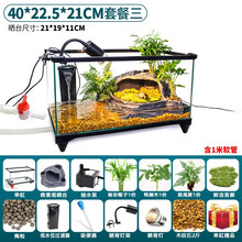 爬将军玻璃乌龟缸家用带晒台别墅饲养箱大型养乌龟专用生态鱼缸巴西龟草龟大号龟池龟盆水陆【自带底部排水】 40cm缸【餐三】双流水晒台 13件套