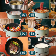 乘泰 电火锅火锅锅电炒锅多功能锅电锅家用电煮锅宿舍小锅小电锅迷你煮面锅电热锅泡面锅蒸煮一体锅不粘锅 抹茶绿-机械款24cm不粘锅带格 送礼(2-3人用