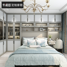 卡诺亚定制家居 罗马庄园系列卧室卧房主人房全屋定制