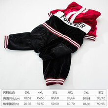 卫冠WGDOG狗狗衣服金毛萨摩耶冬季中型大型犬哈士奇冬天大狗宠物四脚秋冬装拉布拉多边牧 四脚衣运动红色（以图片尺寸为主） 3XL 18-23斤