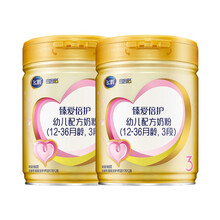 飞鹤臻爱倍护超级飞帆 幼儿配方奶粉 3段(12-36个月幼儿适用) 900克*2罐