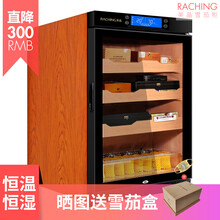 美晶雪茄柜（raching） C150A 实木恒温恒湿家用透明玻璃门进口压缩机静音雪茄小型保湿柜 花梨棕 西班牙雪松木层架
