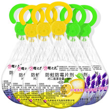 樱之花防霉防蛀片剂薰衣草65g*3袋+柠檬*3袋网袋悬挂替代樟脑丸防虫家用樟木条衣柜衣橱衣物卫生球