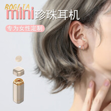 伯格利亚(BOGLIA)  超小型口红蓝牙耳机小巧迷你隐形女生款可爱肉色真无线少女士 【肌肤黄】口红款 官方标配
