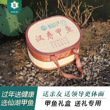 【活鲜】【包活到家】 仙湖甲鱼汉寿生态有机甲鱼活体足年份自然生长2斤-7斤中华鳖团鱼王八足秤发货 礼盒（不包含甲鱼，单拍不发货）