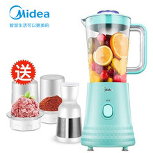 美的（Midea）料理机家用榨汁机 多功能三杯搅拌机 婴儿辅食机 果汁机 干研磨机 绞肉机 2531 (1000ML 三杯三刀)