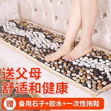 王太医 鹅卵石足底按摩垫雨花石脚垫石子地垫指压板穴位足疗走毯送老人送爸妈 【店长推荐家用款】【细水长流】40*150CM