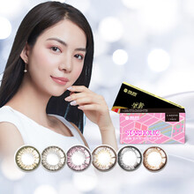 海昌 美瞳隐形眼镜半年抛 星眸一片装 琉璃棕 425度（新老包装随机发货)