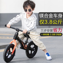 儿童平衡车 无脚踏自行车2-6岁宝宝滑步车溜溜车学步滑行车YJ 镁合金 铝合金充气轮（梦幻黑）