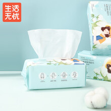 生活无忧(lattliv)洗脸巾120抽 化妆卸妆绵 一次性擦脸巾 亲肤绵柔洁面巾 干湿两用洗脸巾 加大款120抽【推荐装】