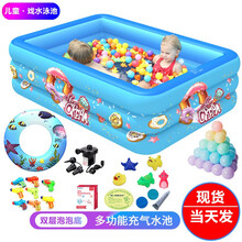舞灵萌主儿儿童家用游泳池充气池婴儿游泳圈儿童玩具沙滩套装宝宝戏水池洗澡桶儿童洗澡盆水枪戏水玩具 蓝色1.8米三层【印花泡泡底】戏水游泳池