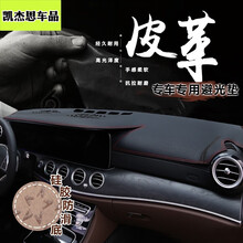 2021 20 19专用皮革新款中控台仪表台避光垫仪表盘防晒垫隔热遮光垫防滑垫遮阳垫汽车前工作台垫 黑色红线 日产轩逸天籁逍客骐达奇骏楼兰蓝鸟