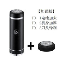 【德国小钢炮】抖音电动迷你剃须刀修剪器刮胡子剪刀刮刀剃须刀片 旗舰版【德国小钢炮】典雅黑+备用刀头 豪华套餐【+鼻毛剪刀+5大】