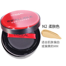 欧莱雅红胖子气垫持久不脱妆控油遮瑕cc霜彩妆bb霜粉底液女正装替换装N1、N2可选 N2柔肤色正装1盒