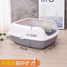 猫砂盆猫厕所开放式防外溅全半封闭特大号除臭猫沙盆超大猫咪用品 开放式猫砂盆小号灰色