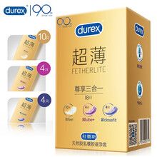 杜蕾斯durex 避孕套 超薄18只 男用润滑安全套 倍滑型 含紧型小号中号套套 计生成人情趣用品 超薄尊享三合一18只