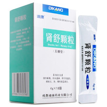 迪康 肾舒颗粒（无糖型）4g*18袋 清热解毒利水通淋尿道炎膀胱炎肾盂肾炎 1盒