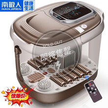 【12仓次日达】南极人（NANJIREN）泡脚桶足浴盆全自动按摩加热泡脚盆洗脚盆高深桶沐足疗泡脚浴机  （活动款小米灰）十组合式自助数码屏