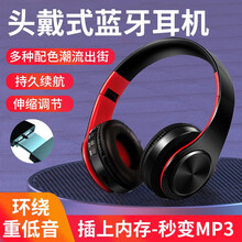 罗巴赫 M2蓝牙耳机音乐头戴式重低音运动无线插卡立体声电脑适用于苹果安卓通用 黑红-官配