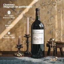 超市	【加菲丽名庄圣爱美隆产区列级庄|镇店之寳1.5L大瓶】法国原瓶原装进口红酒 菲特瓦干红葡萄酒原封木盒 圣爱美隆产区列级庄 加菲丽城堡1500ml*1