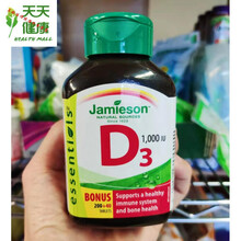加拿大 Jamieson健美生 天然维生素D 1000IU 240片促销装