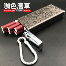 福纳芬随身便携式烟灰缸密封移动带盖小焑灰盒户外口袋创意迷你 【咖色唐草】大号