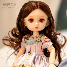 儿童玩具馨蕾洋娃娃套装小女孩公主可爱仿真精致换装陪睡生日礼物 爱丽斯公主 【精致礼盒装】（约30厘米）