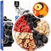 杞利元 人参黄精五宝茶250g 玛咖黄精红枸杞桑葚干养生茶八宝男人茶滋补品养生茶