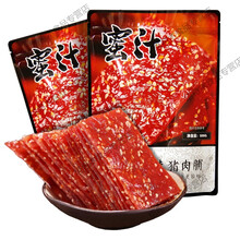 范将军靖江特产香辣原味蜜汁猪肉脯肉干正片小包装散装 原味猪肉脯5斤