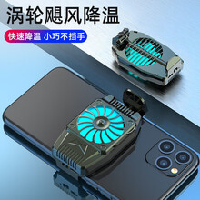 昊微 手机散热器半导体制冷降温散热背夹壳风扇冷却吃鸡神器适用于小米8黑鲨苹果华为p30红米魅族降温贴 风扇散热【黑色】插电款