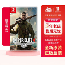 任天堂 Nintendo Switch 游戏卡 游戏卡带 大作游戏 不支持PC- 2怪物猎人崛起现货 狙击精英4 阻击4 中文