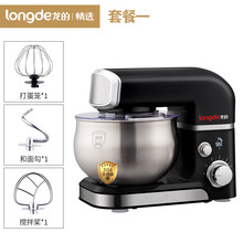 龙的和面机家用小型全自动揉面机多功能厨师机打发蛋清奶油鲜奶盖商用搅拌机大功率1000瓦5.5L大容量 黑色套餐一（4L）